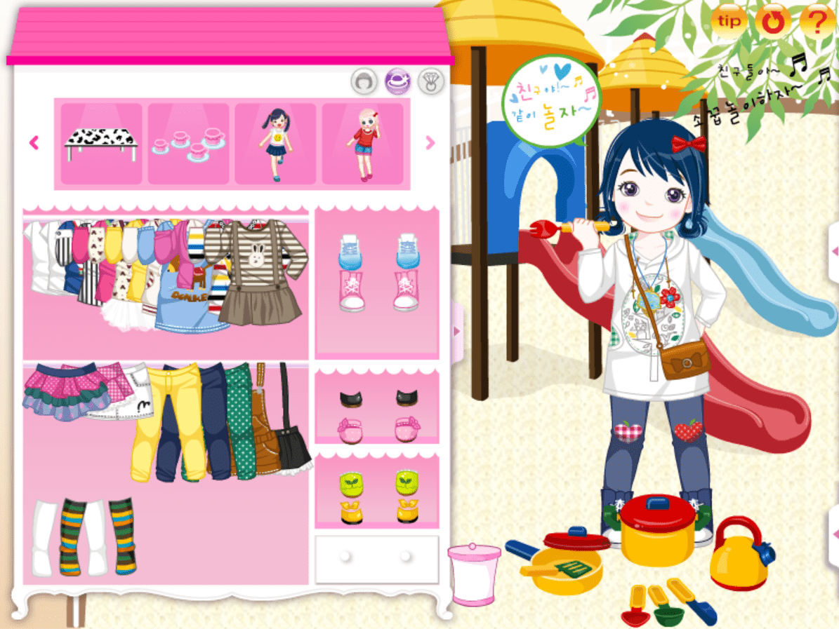 소꿉놀이세트 screenshot