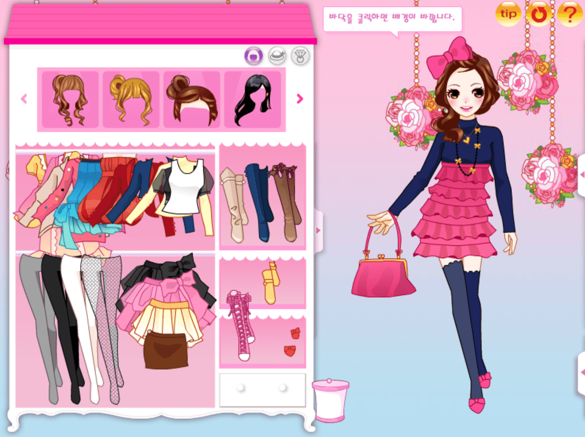 컬러마니아 screenshot