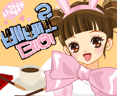 이만큼사랑해