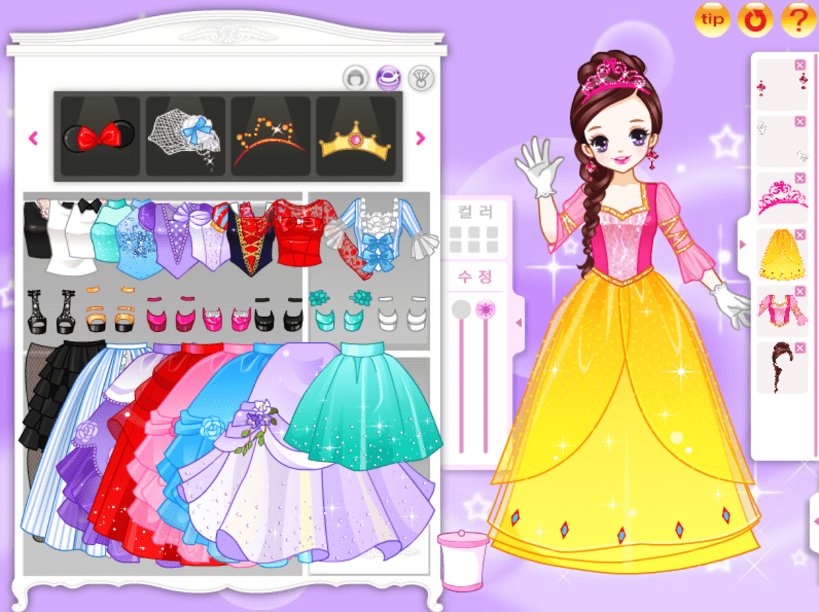마이프린세스 screenshot