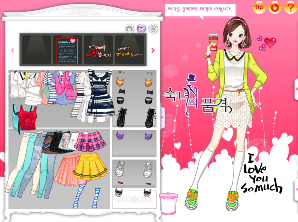 숙녀의 품격 screenshot
