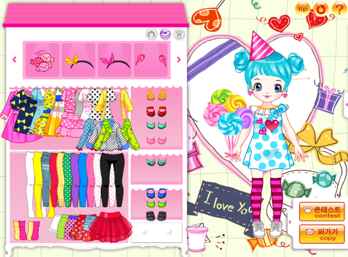 달콤한캔디걸 screenshot