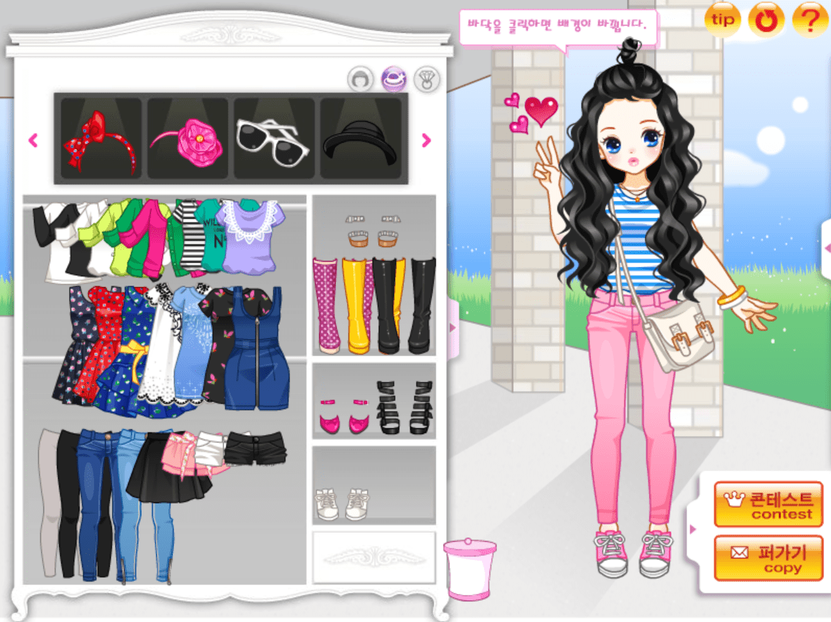 지금 입기 딱이야 screenshot