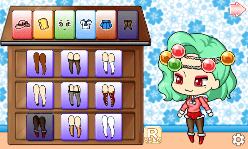 크리스마스 파티 screenshot
