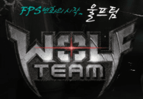 울프팀