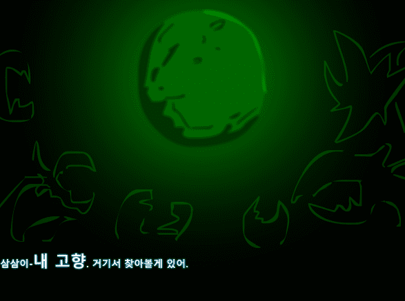 수악한 모험 2부-15화 screenshot