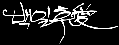 백일후애2