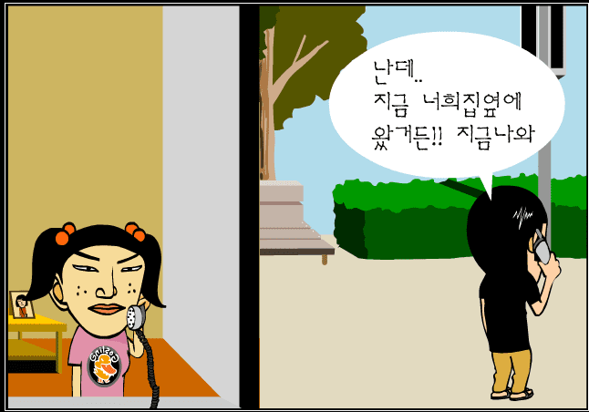 백일후애2 screenshot