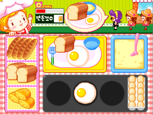 굿모닝세트 screenshot