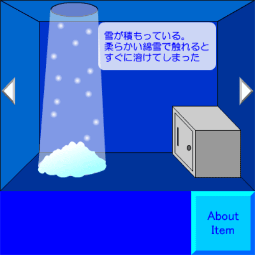 ウサギになっておりました screenshot