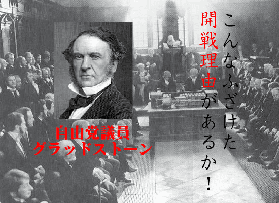 阿片戦争 screenshot