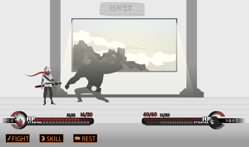 Natural Fantasy screenshot