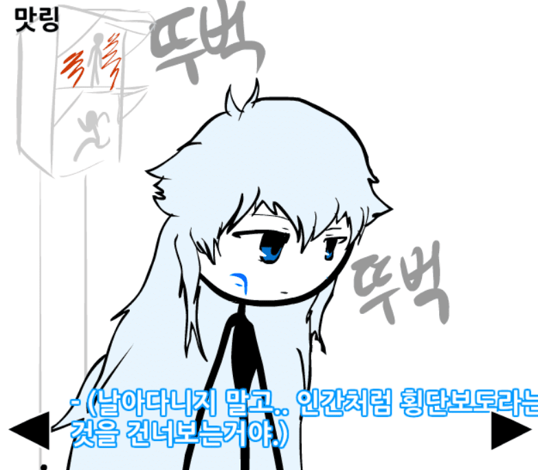 굳세어라! 발키리! 1-1 screenshot