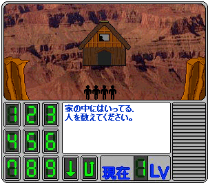 人数数え2 screenshot