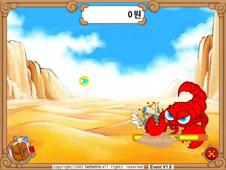 Joy World screenshot