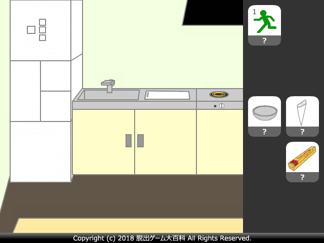ピクトさんをさがせ！186（バレンタイン編） screenshot
