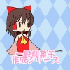 一般和菓子作成シリーズ