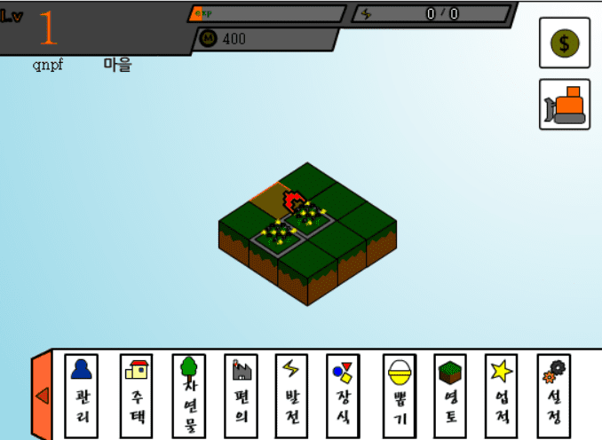 My Town screenshot