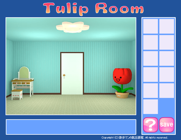 チューリップの部屋 screenshot