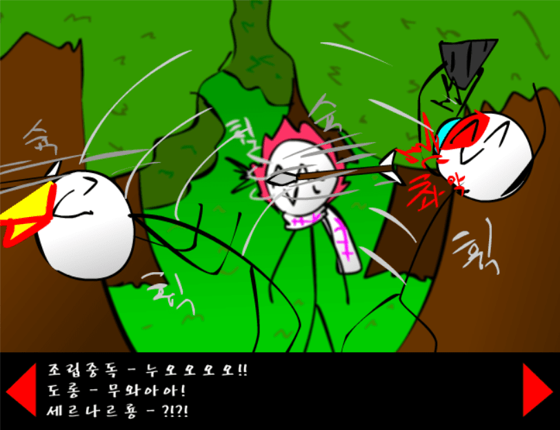 조립중독과 병맛의돌멩이 - 2기 1화 screenshot