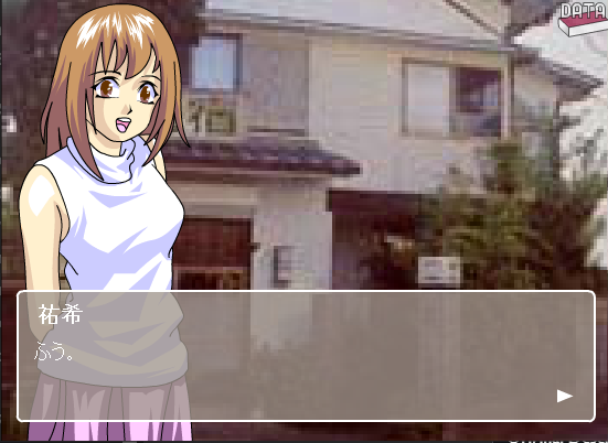 サマァフラワァ screenshot