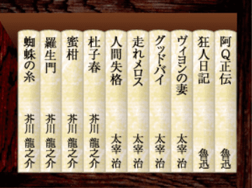 FlipBook Library