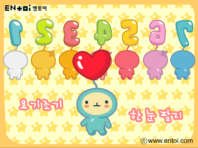 숫자쏭 screenshot