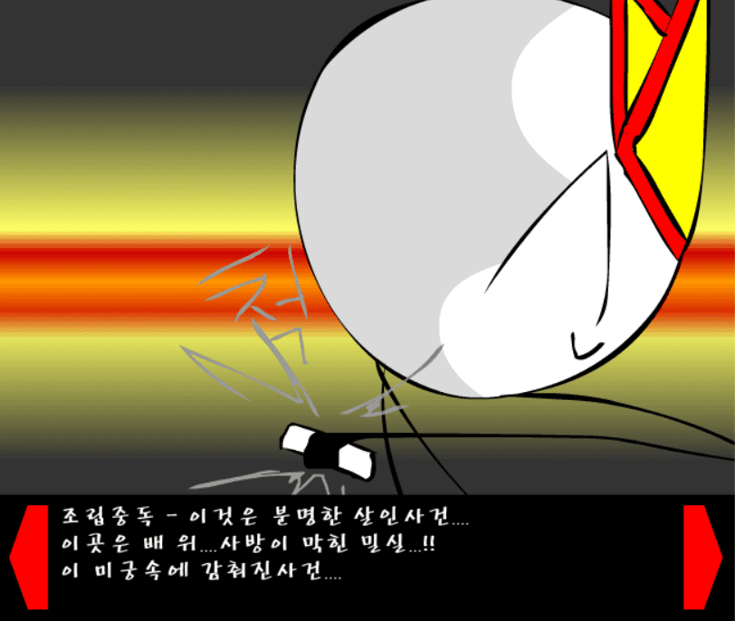 조립중독과 병맛의돌멩이 3기 2화 screenshot