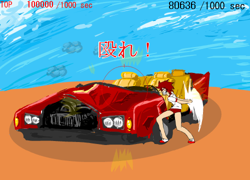 とりあえず殴るゲーム２ screenshot