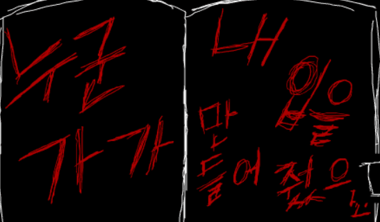 Rooms-part.1(A)