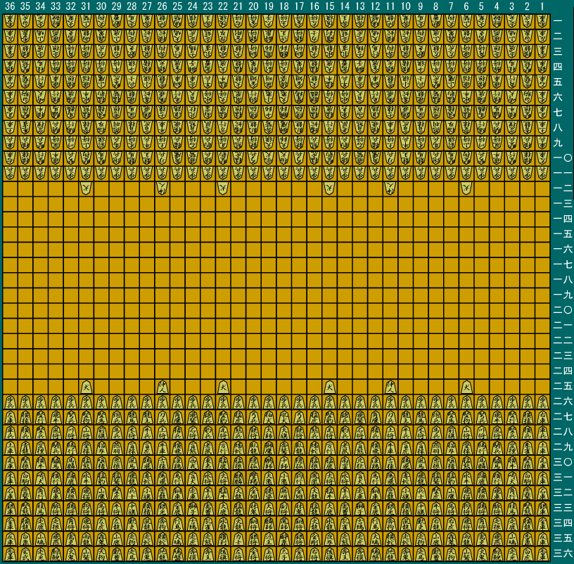 Taikyoku Shogi