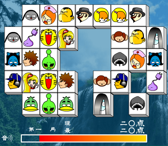 土海 DOBAI screenshot