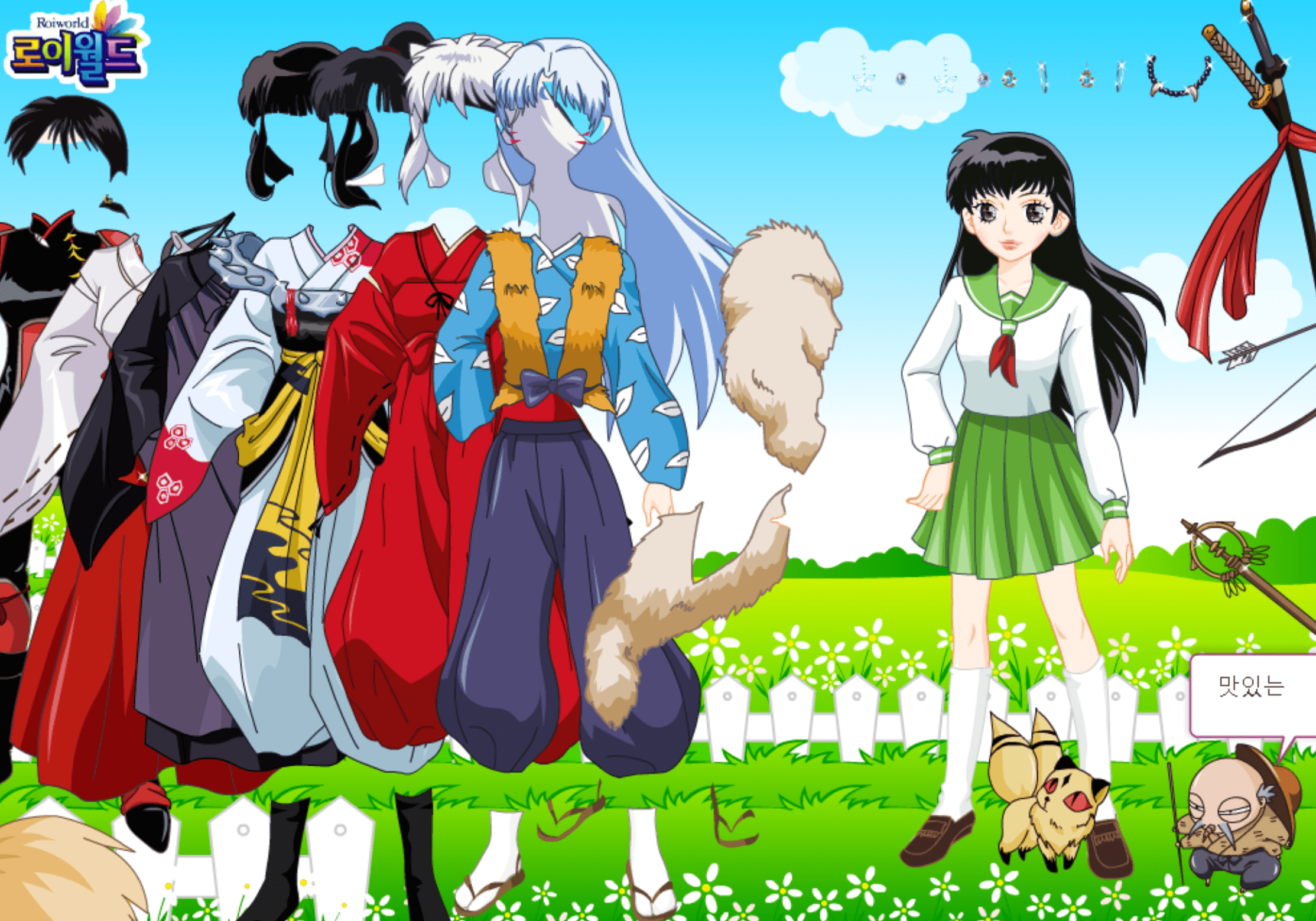 Roiworld Inuyasha Dressup screenshot