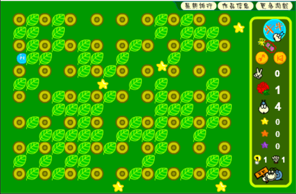 牛牛采玫瑰 screenshot
