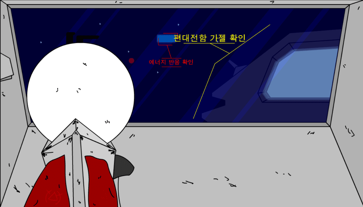출동레이븐 R.O.S.B - 날개잃은 수호신(1편) screenshot