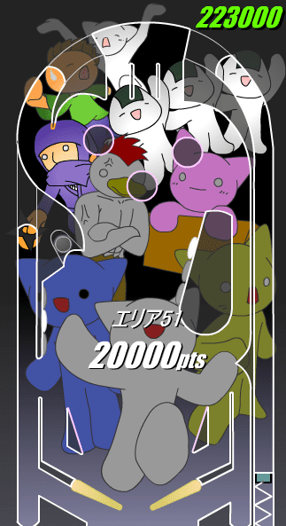 2chピンボール screenshot