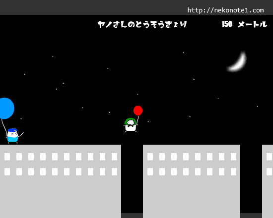 怪盗ヤノさん screenshot