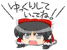 ゆっくりれいむとおさいせん箱