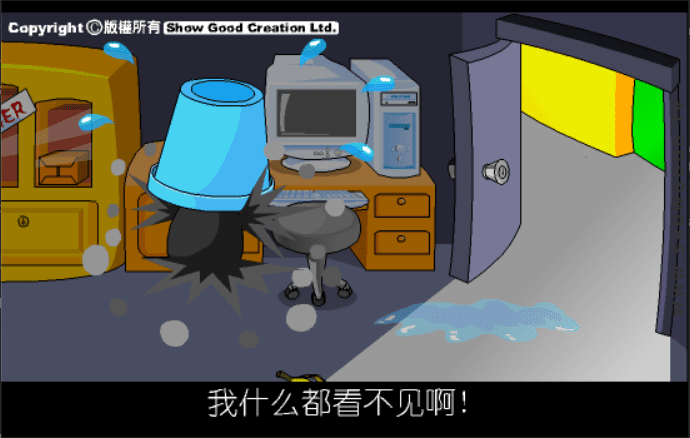 大话三国46：蒋干盗书（之六） screenshot