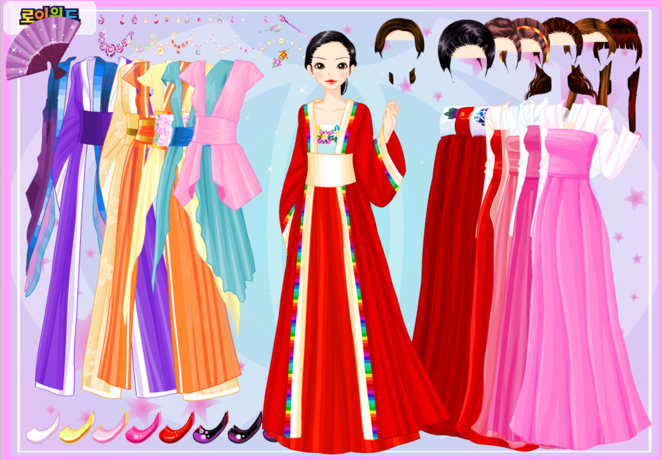 Roiworld Hanbok Dressup screenshot