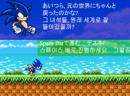 Fairy Tail in MMS 1 screenshot
