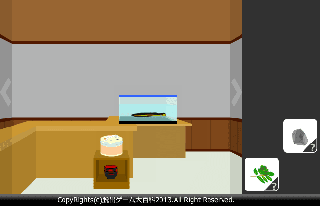 ピクトさんをさがせ！57（うなぎ編２） screenshot
