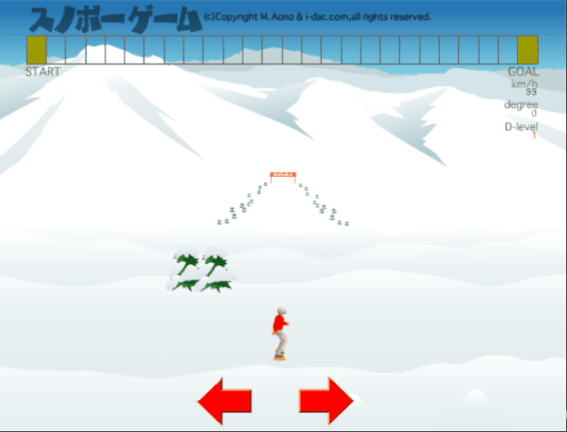スノボーゲーム screenshot