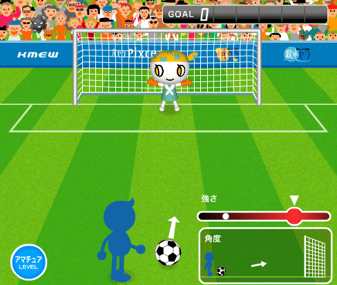 セラピーの サッカーゲーム screenshot