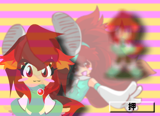 Dancing Namae screenshot