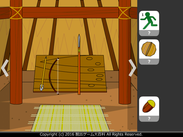 ピクトさんをさがせ！171（竪穴式住居編） screenshot
