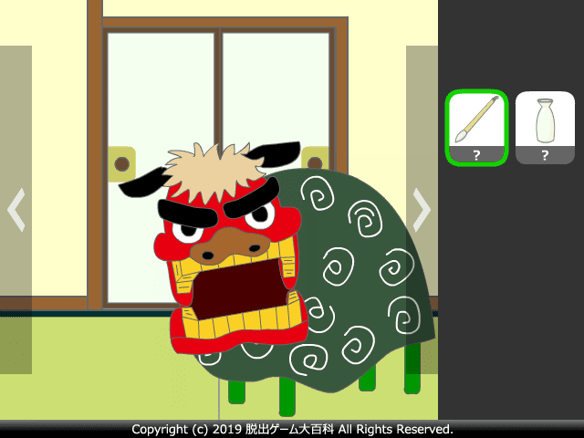 ピクトさんをさがせ！196（お正月2019編） screenshot
