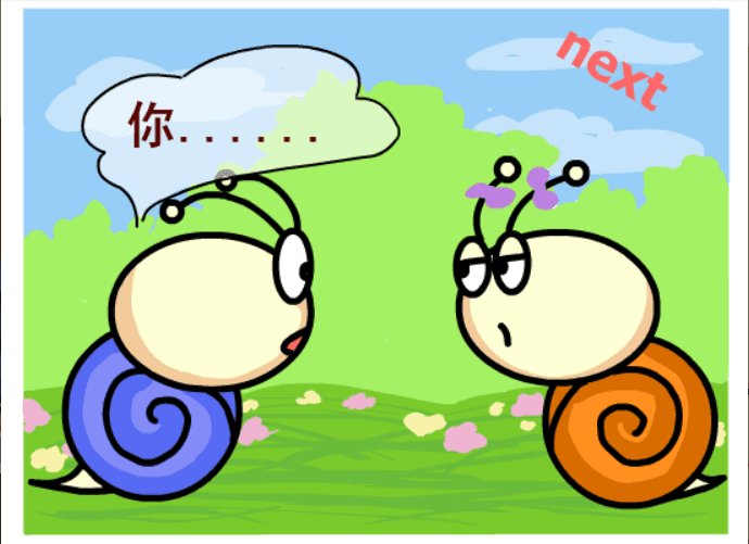 牛牛漫画#215 screenshot