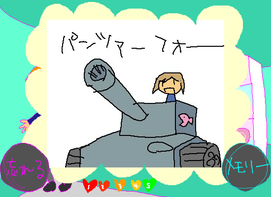 高坂、部活やめるってよ screenshot