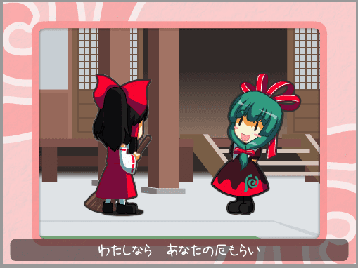 ミラクル∞ヒナクル screenshot